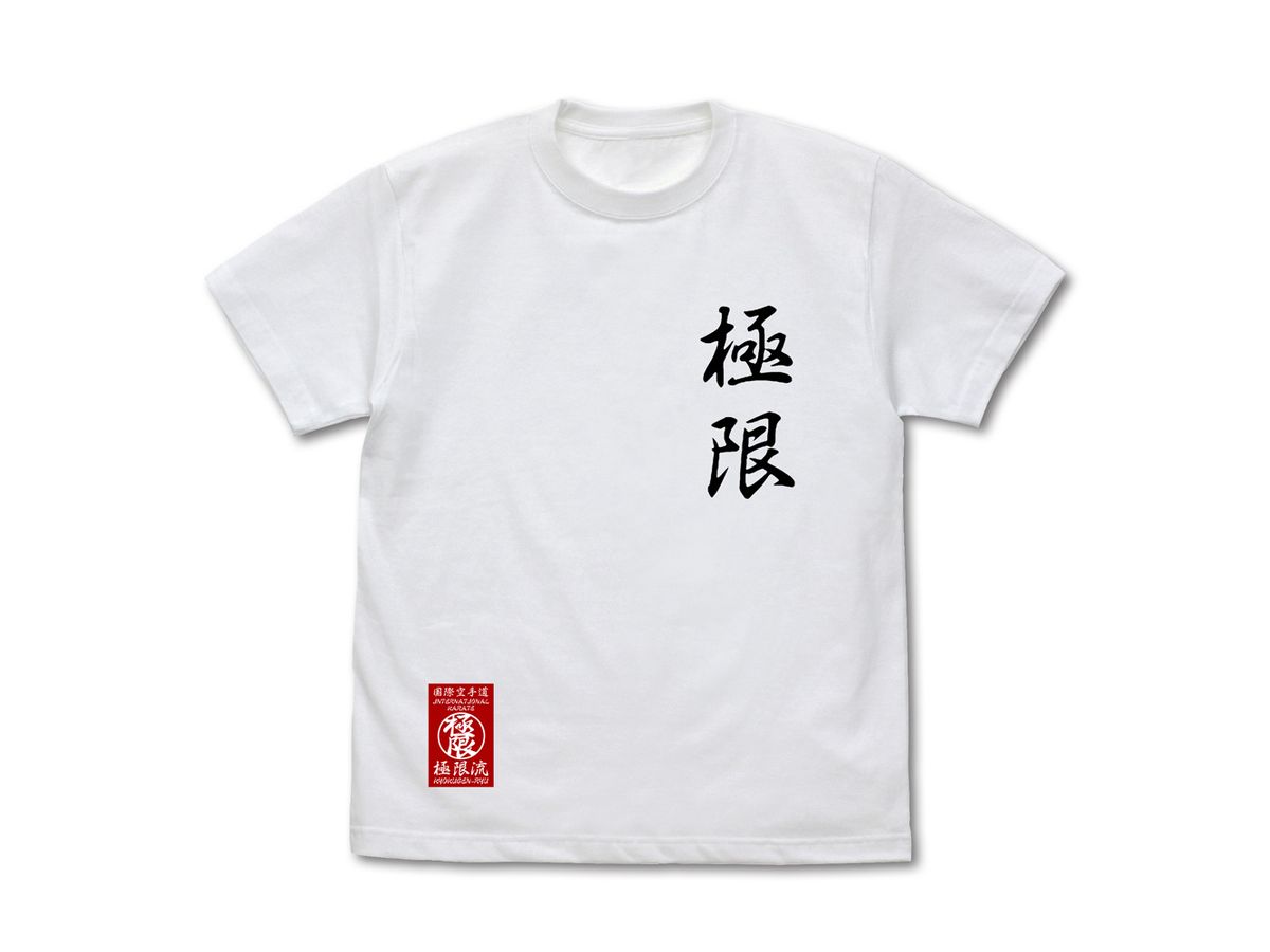 THE KING OF FIGHTERS XV: 極限流空手 Tシャツ / WHITE-L