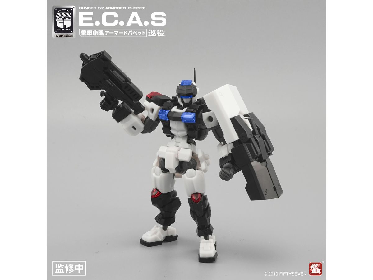 1/24 NUMBER 57 アーマードパペット E.C.A.S(巡役) プラスチックモデルキット