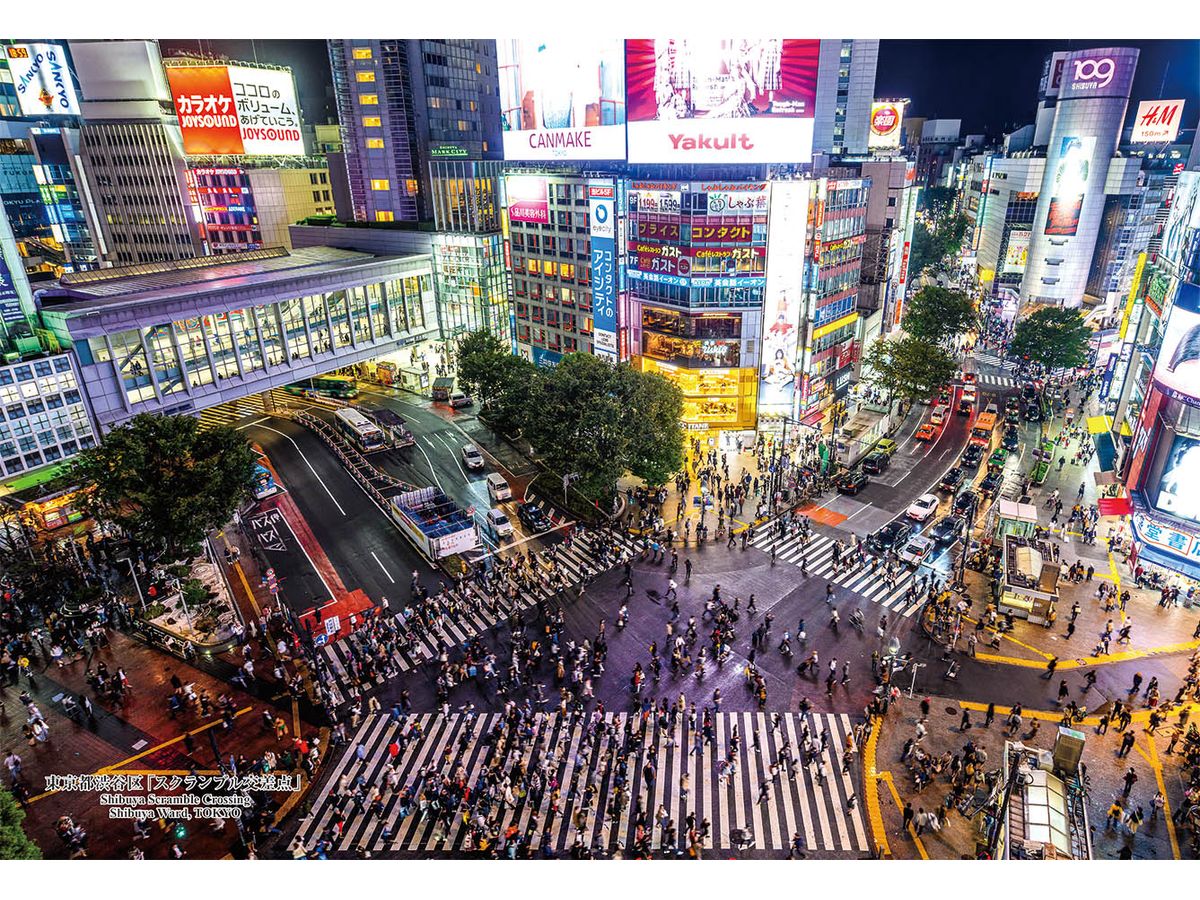 シリーズ・日本の都市61 東京都渋谷区 スクランブル交差点 300ピース (38 x 26cm)