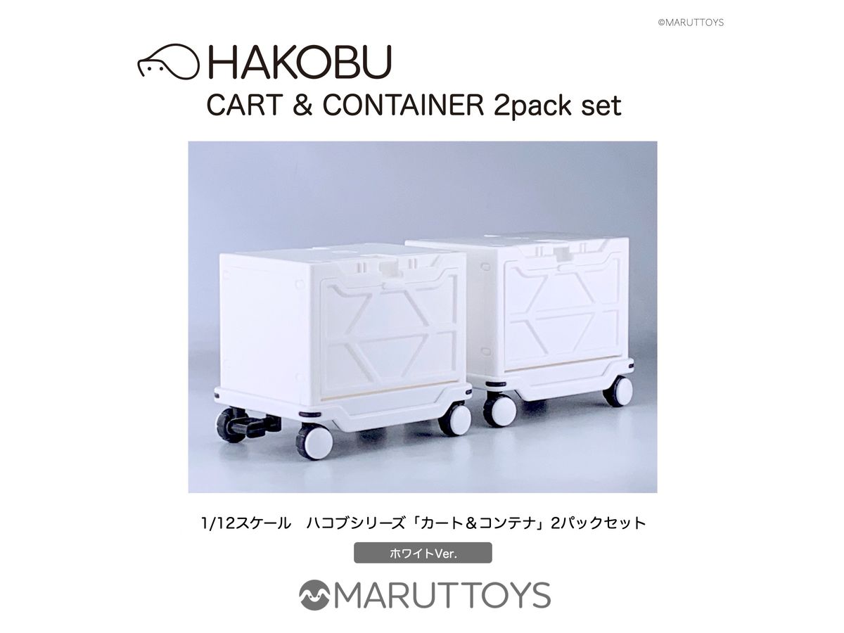 1/12 HAKOBU/CART&CONTAINER 2pack set (ハコブ/カート&コンテナ 2パックセット) ホワイトVer.