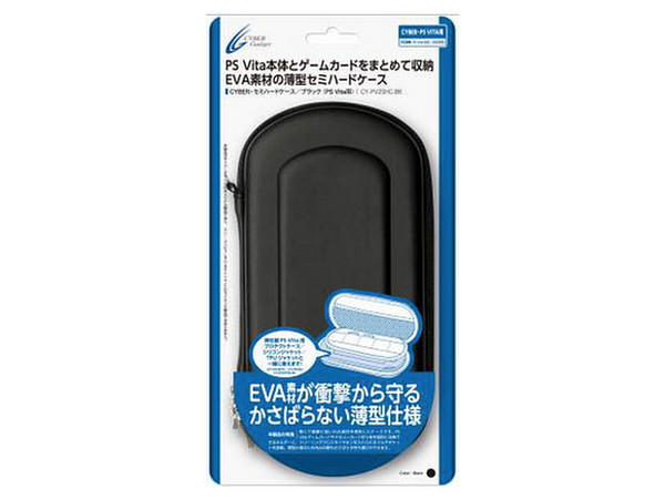 PS Vita 2000用 セミハードケース ブラック