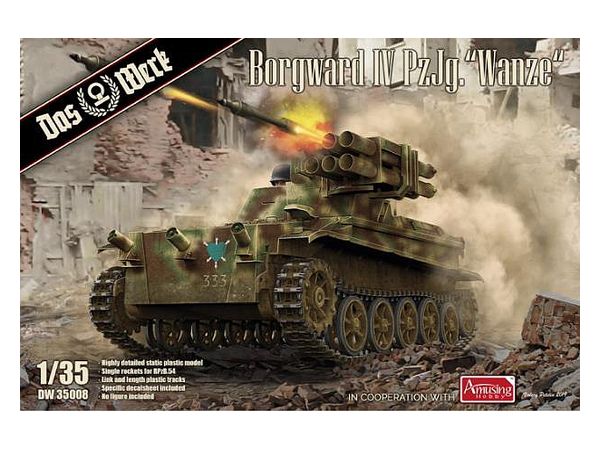 1/35 ボルクヴァルトIV 対戦車車両 ヴァンツェ | HLJ.co.jp