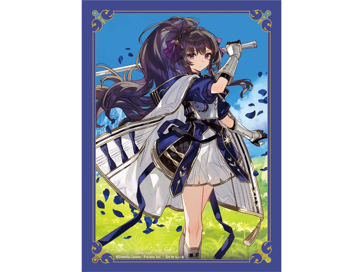 DOMINA Art Sleeves Collection Geminoa 斬撃剣 (フィルヴィア)