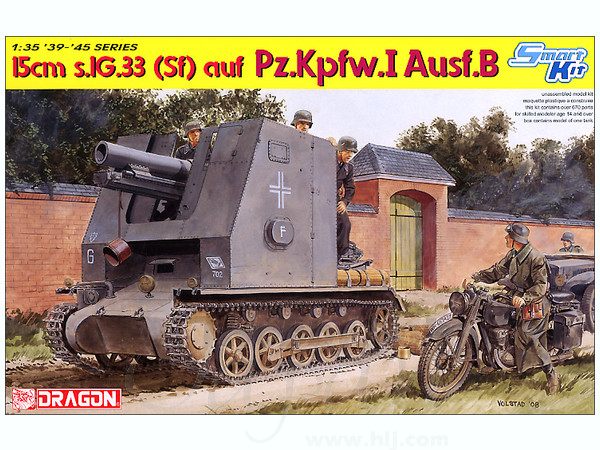 1/35 ドイツ I号 15cm 自走重歩兵砲