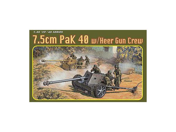 1/35 WW.II ドイツ軍 7.5cm 対戦車砲 Pak40 アルミ砲身/3Dプリントマズルブレーキ/砲兵フィギュア4体付属 豪華仕様