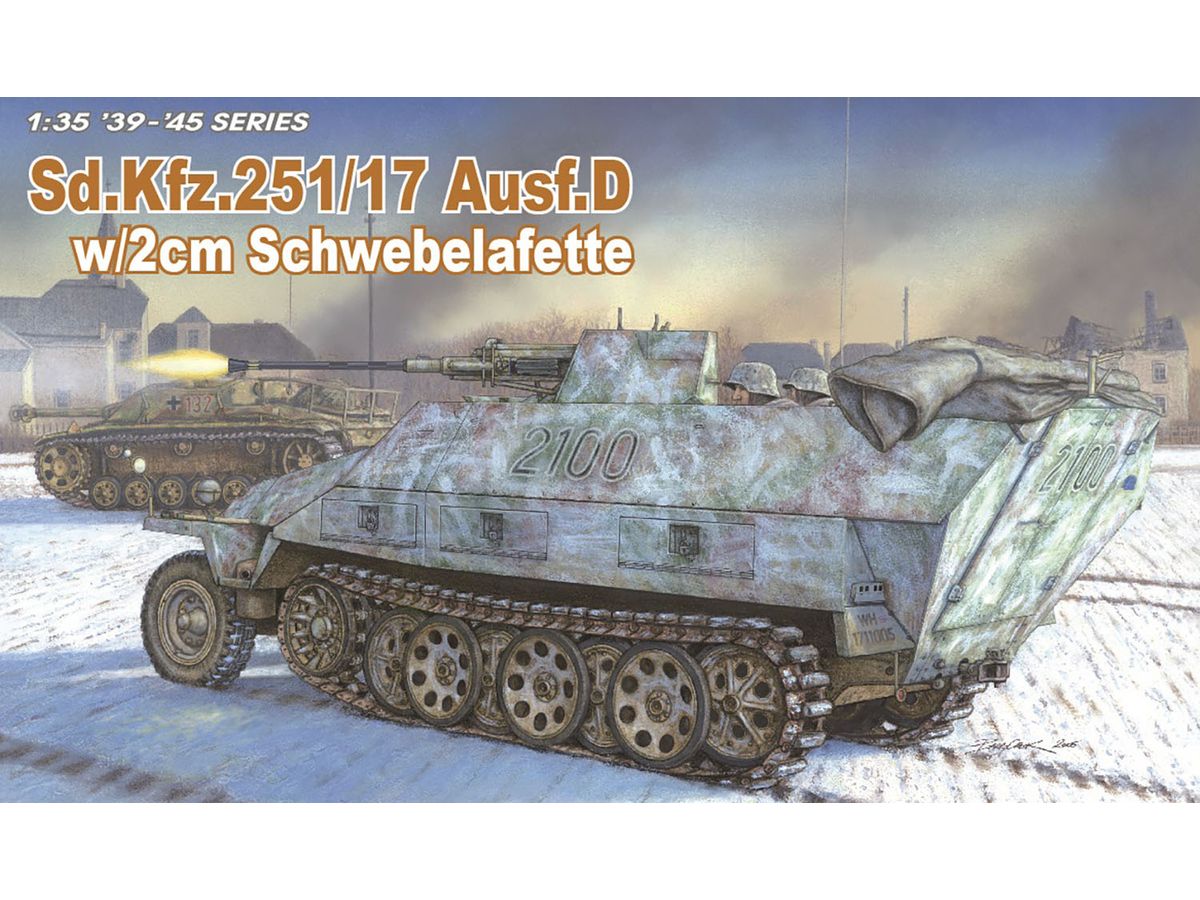 1/35 WW.II ドイツ軍 Sd.Kfz.251/ 17 D型 シュヴェーべラフェッテ 2cm 対空砲搭載型 EZトラック/ アルミ砲身/ 3Dプリントマズルブレーキ/ 金属製車幅ポール付属 豪華仕様