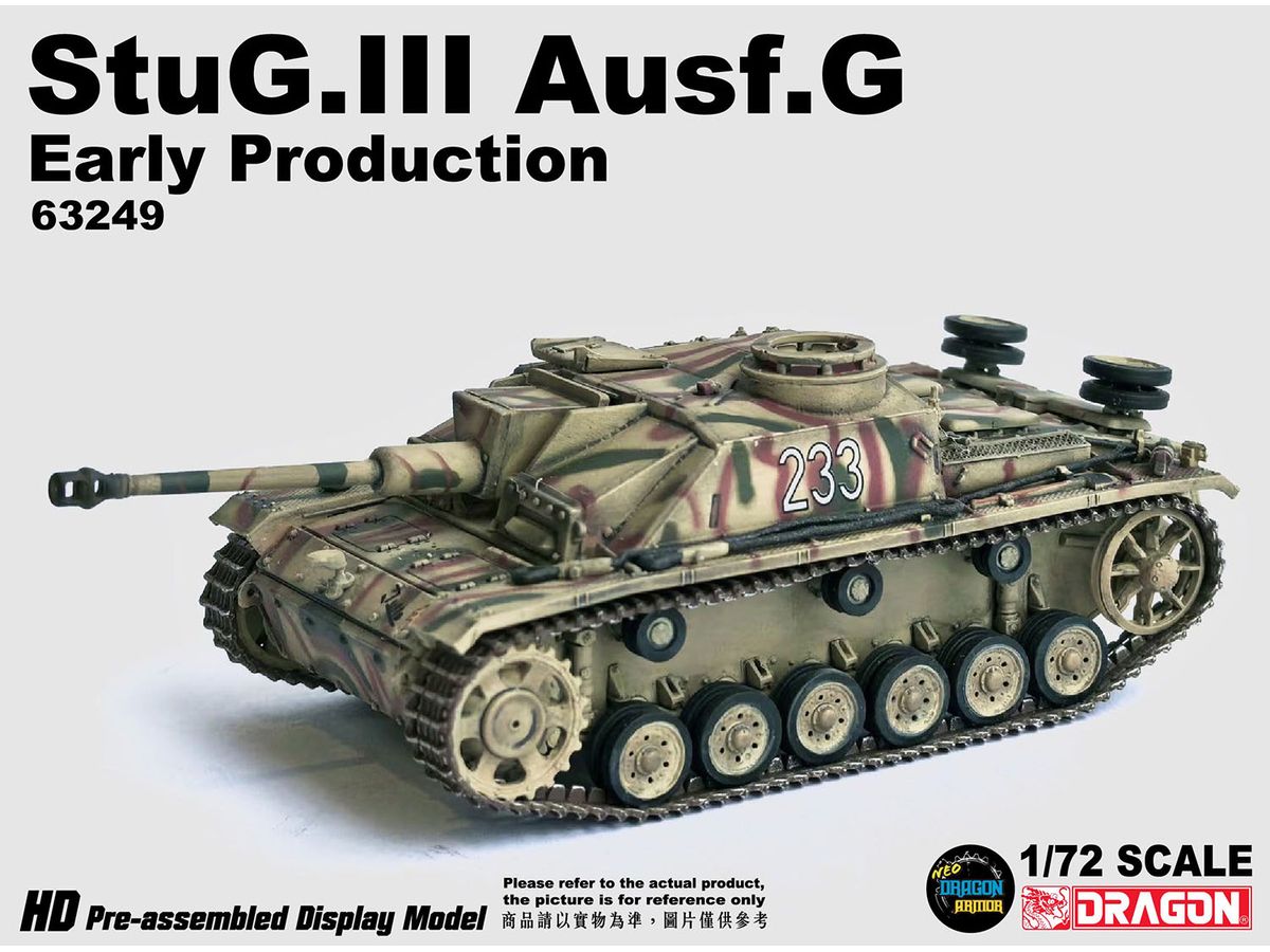 1/72 WW.II ドイツ軍 III号突撃砲 G型 初期生産型 第3装甲擲弾兵師団 第103戦車大隊 1943年11月 ローマ 完成品