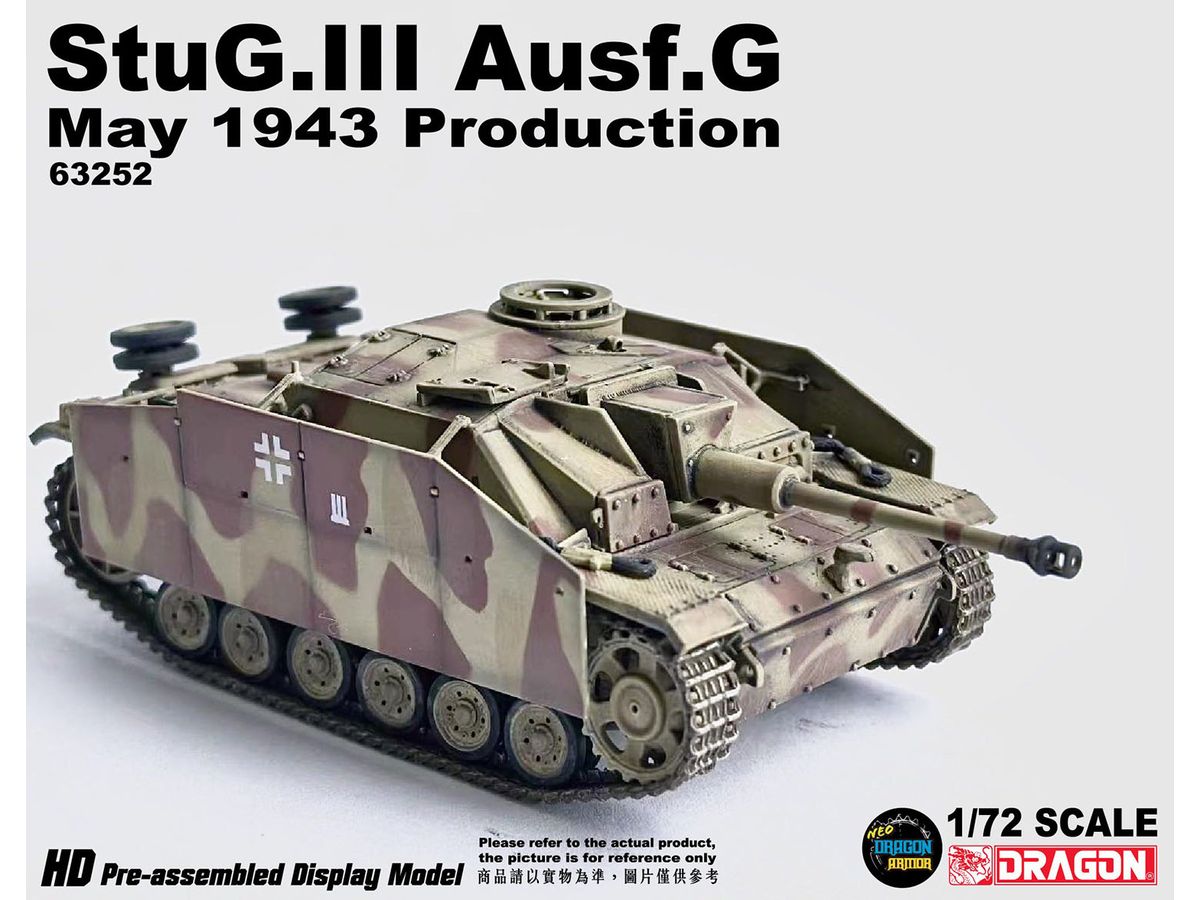 1/72 WW.II ドイツ軍 III号突撃砲 G型 1943年5月生産型 シュルツェン装備 トーテンコップ師団 1943年 クルスク 完成品