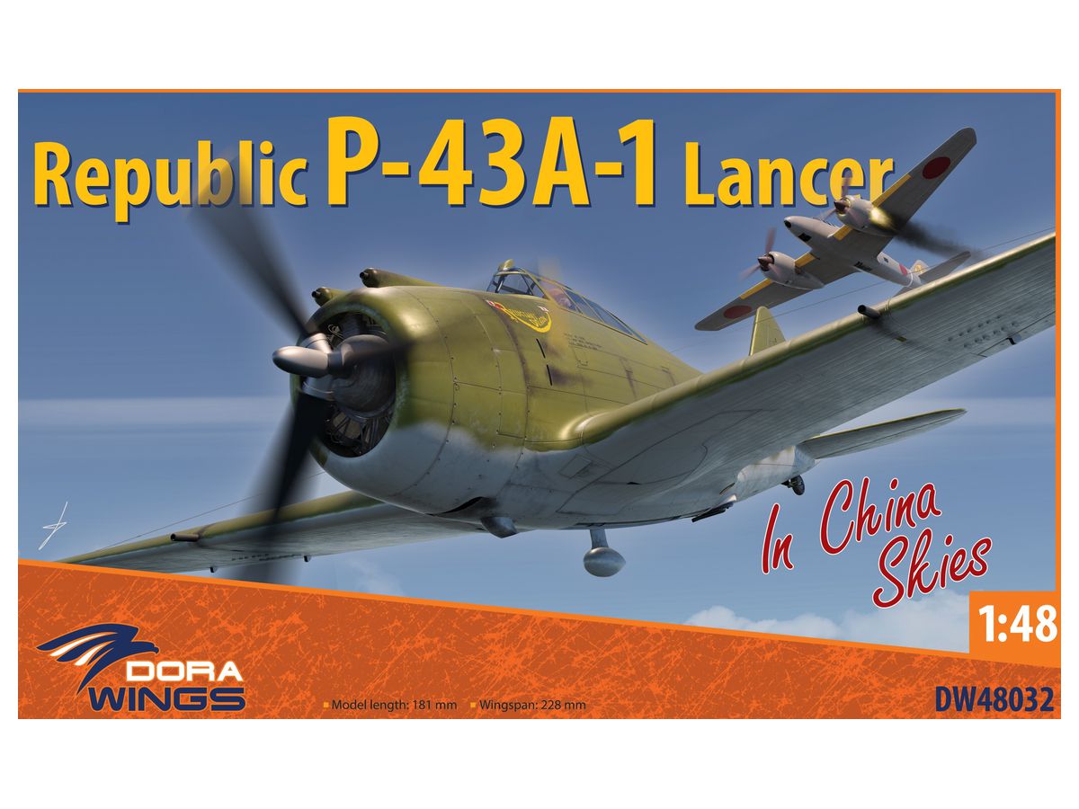 1/48 リパブリック P-43A-1 ランサー 中国上空