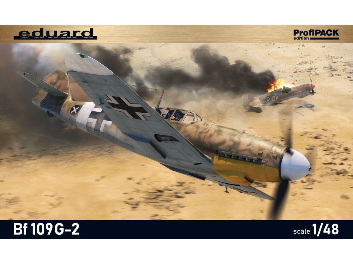 1/48 Bf109G-2プロフィパック
