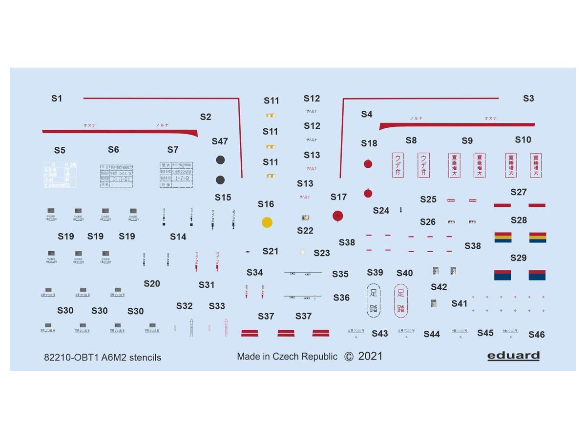 1/48 A6M2 零戦 データステンシルデカール (エデュアルド用)