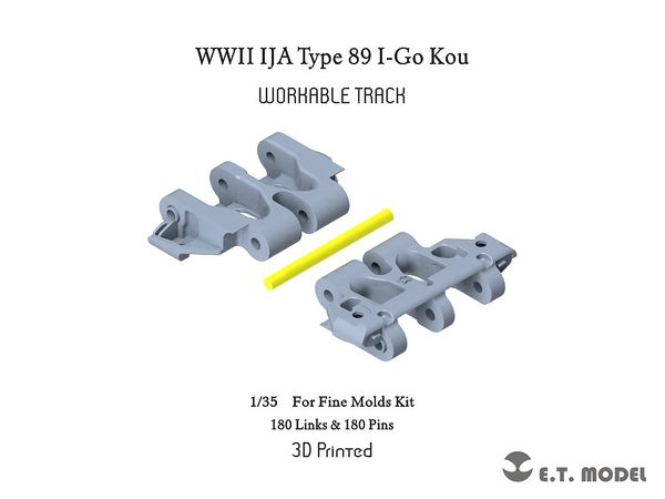 1/35 WWII 日本陸軍 八九式中戦車 (イ号) 甲型用可動式履帯 (ファインモールド用)