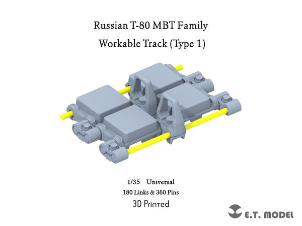1/35 現用 ロシア T-80 MBTシリーズ用可動式履帯 Type.1 | HLJ.co.jp