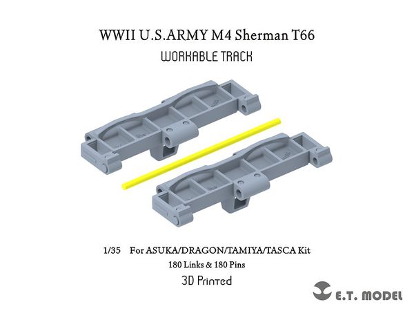 1/35 WWII アメリカ M4シャーマン中戦車用 T66型可動履帯 (アスカモデル/ドラゴン/タミヤ用)