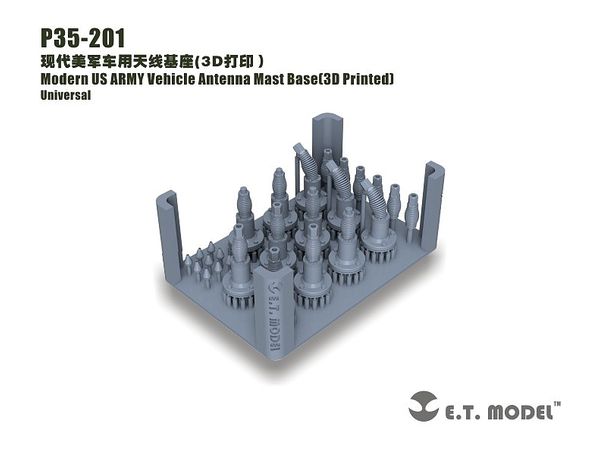 1/35 現用 アメリカ陸軍車載用 アンテナマストベースセット (3D)