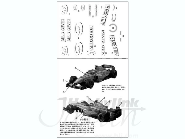 1/43 ルノー 2005 ショーカー用スポンサーデカール (2台分) (ミニチャンプス用)