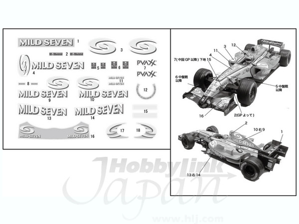 1/43 ルノー R26 スポンサーシップデカール (2台分)