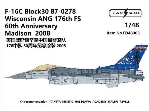 1/48 F-16C ウィスコンシン空軍州兵 第176戦闘飛行隊 60周年 デカール