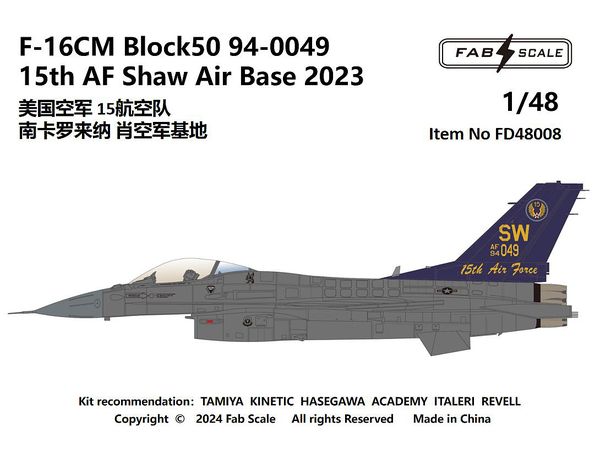 1/48 米空軍 F-16CM ブロック50 第15空軍 ショー空軍基地 2023年