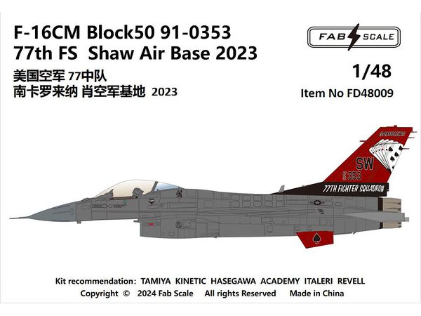 1/48 米空軍 F-16CM ブロック50 第77戦闘飛行隊 ショー空軍基地 2023年