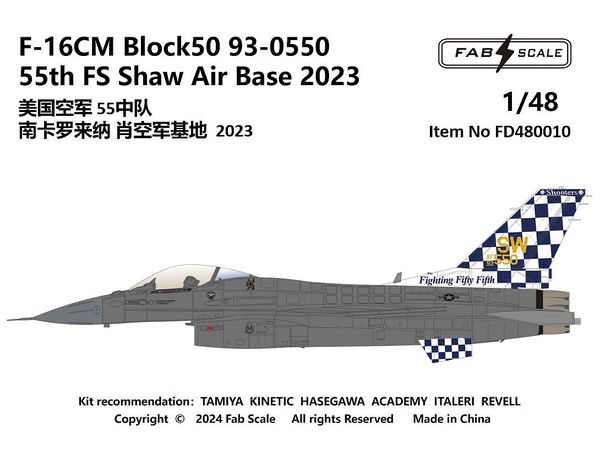 1/48 米空軍 F-16CM ブロック50 第55戦闘飛行隊 ショー空軍基地 2023年