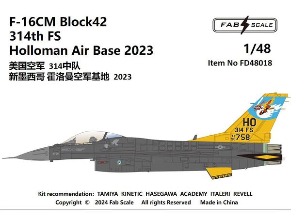 1/48 米空軍 F-16CM ブロック42 第314戦闘飛行隊 ホロマン空軍基地 2023年