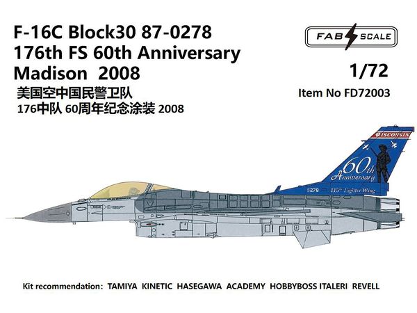 1/72 F-16C ウィスコンシン空軍州兵 第176戦闘飛行隊 60周年 デカール