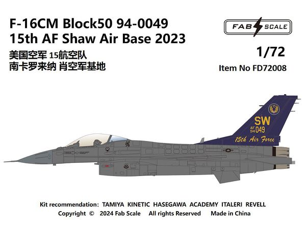 1/72 米空軍 F-16CM ブロック50 第15空軍 ショー空軍基地 2023年