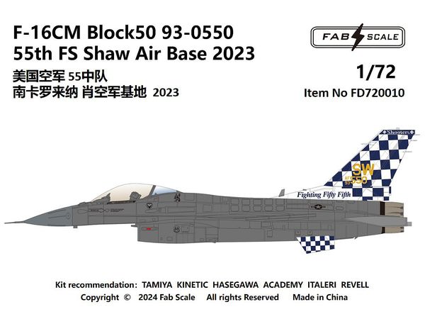 1/72 米空軍 F-16CM ブロック50 第55戦闘飛行隊 ショー空軍基地 2023年