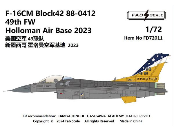 1/72 米空軍 F-16CM ブロック42 第49戦闘航空団 ホロマン空軍基地 2023年