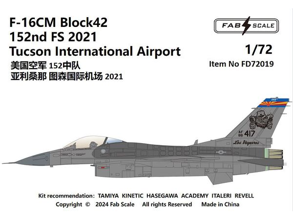 1/72 米空軍 F-16CM ブロック42 第152戦闘飛行隊 ツーソン国際空港 2021年