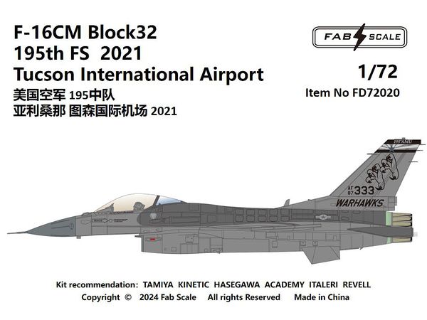 1/72 米空軍 F-16CM ブロック32 第195戦闘飛行隊 ツーソン国際空港 2021年