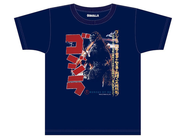 ゴジラ 抜染Ｔシャツ 初代ゴジラ XL