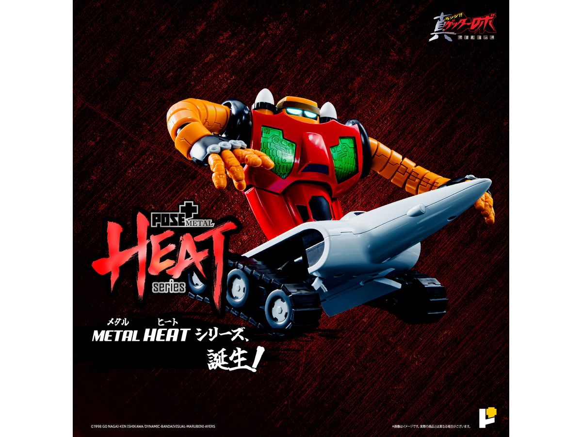 POSE+ METAL HEAT ゲッター3 (世界最後の日ver.)