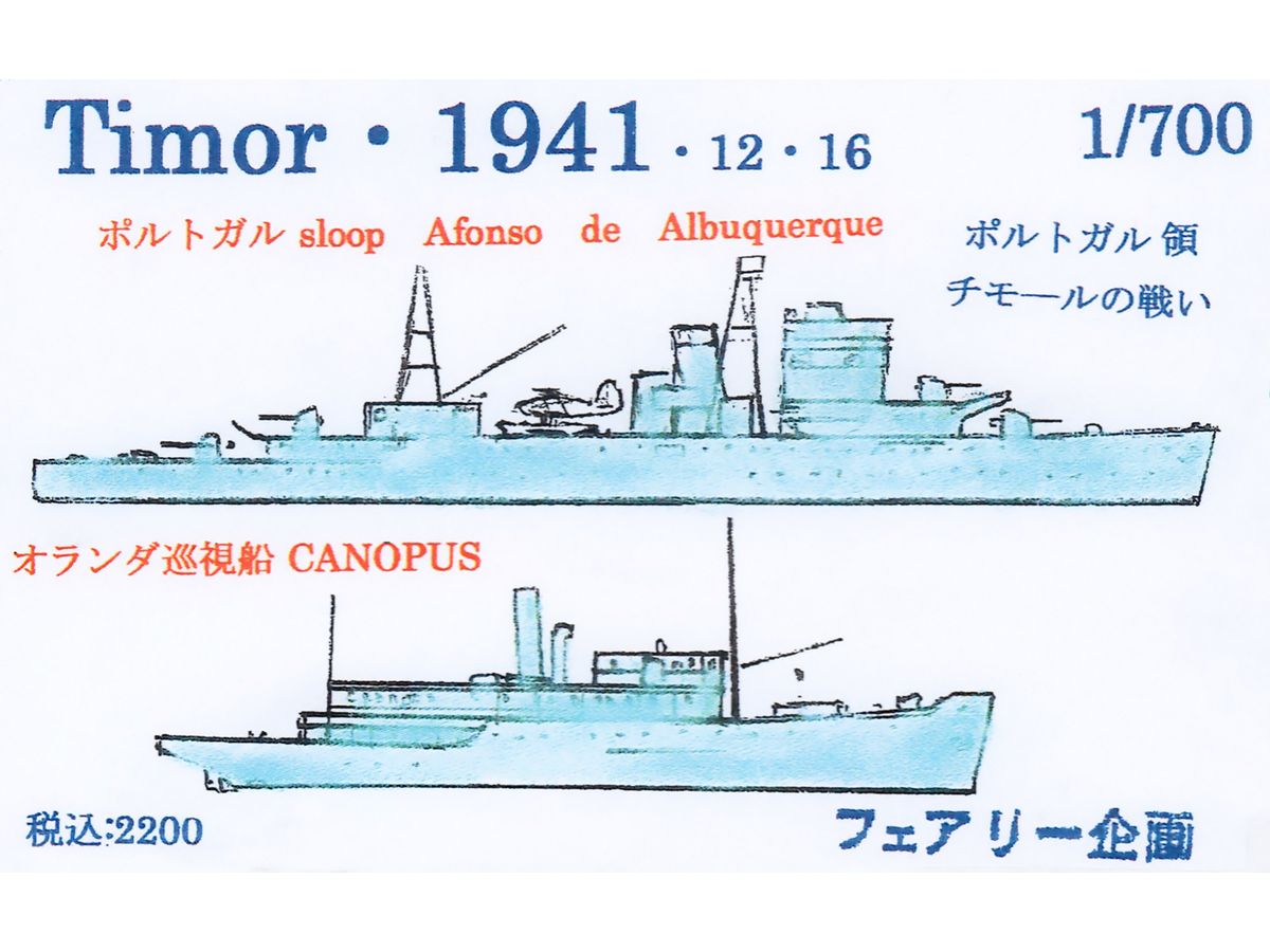1/700 Timor 1941/12/16