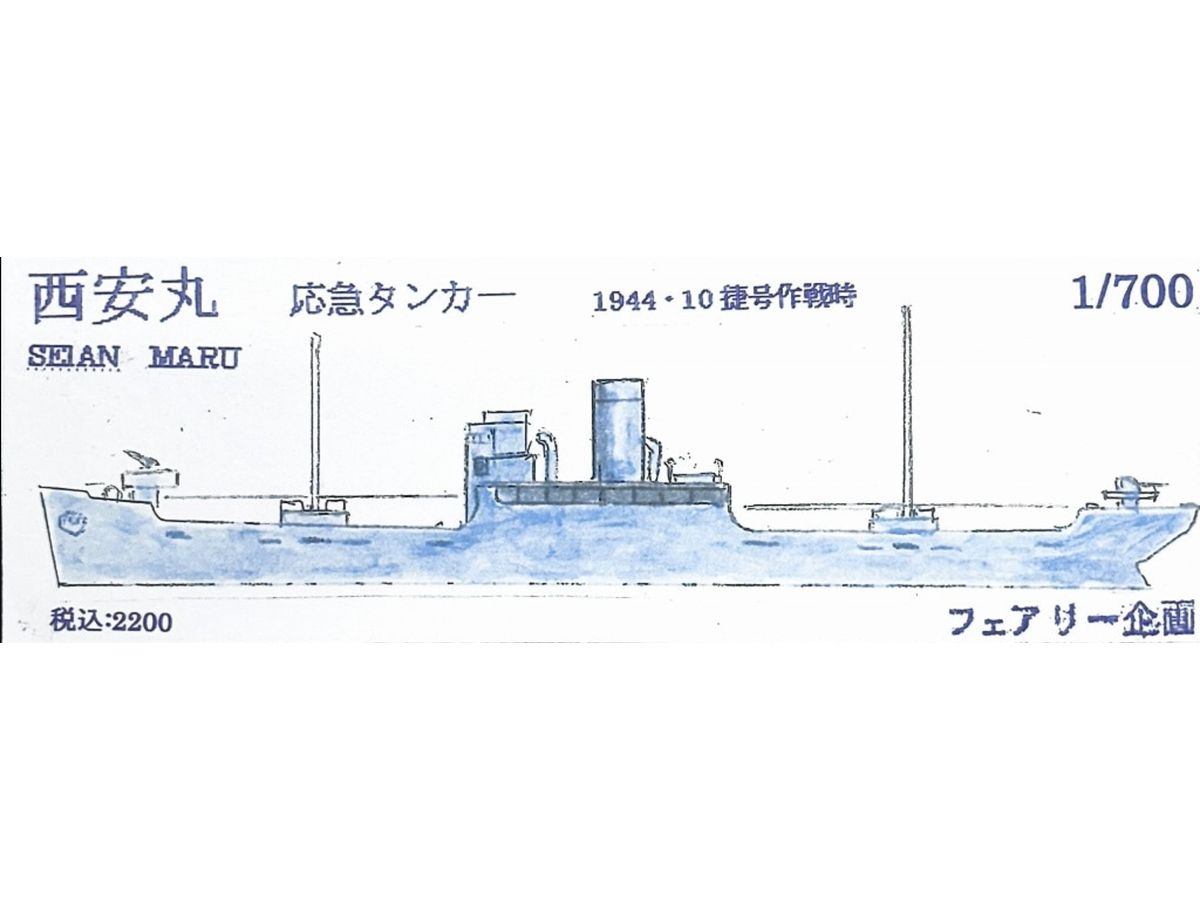 検索結果 | HLJ.co.jp