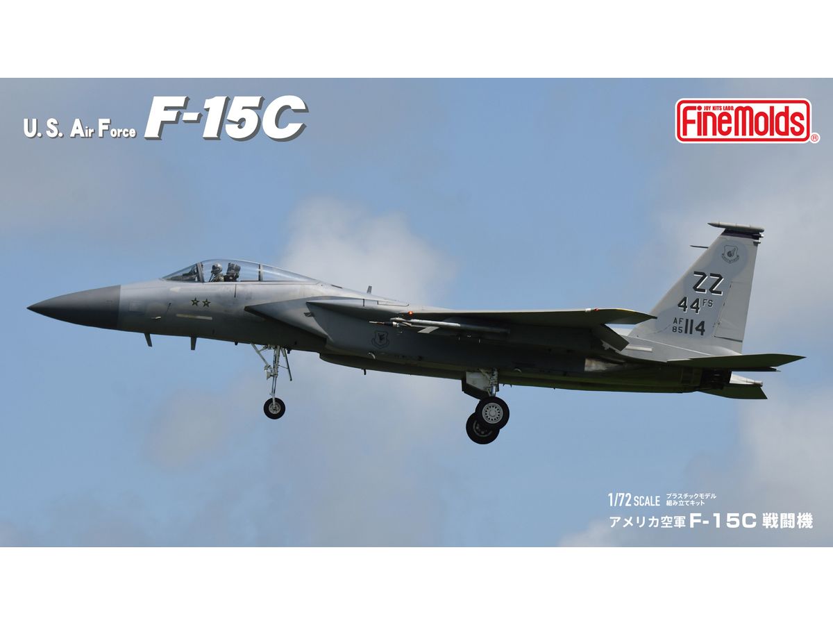 正規品安いトミーテック 技ミックス「F-15C 第44戦闘飛行隊(嘉手納基地)」航空機シリーズ ※一部仮組み、ECM用アンテナ無し アメリカ