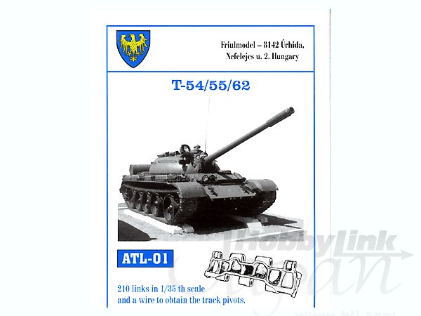 1/35 T-54/55/62用 金属製可動履帯