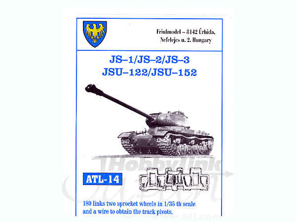 1/35 JS-1/JS-2/JS-3/JSU-122/JSU-152用 履帯