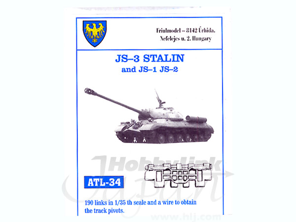 1/35 JS-3/JS-1/JS-2用 金属製可動履帯