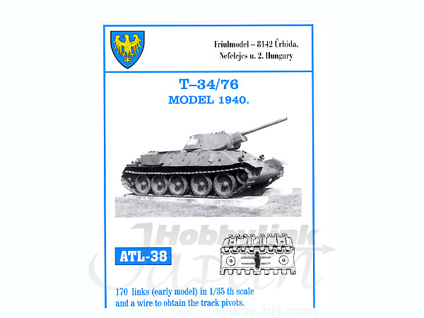 1/35 T-34/76 1940年型用 履帯