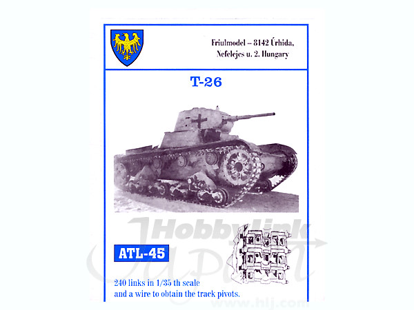 1/35 T-26 軽戦車用 金属製可動履帯