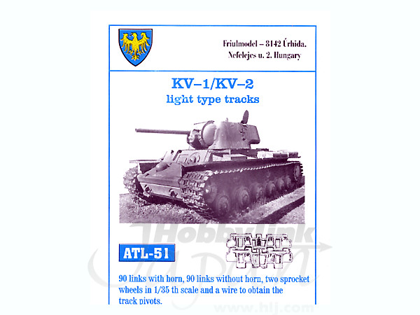 1/35 KV-1/KV-2用 軽量履帯