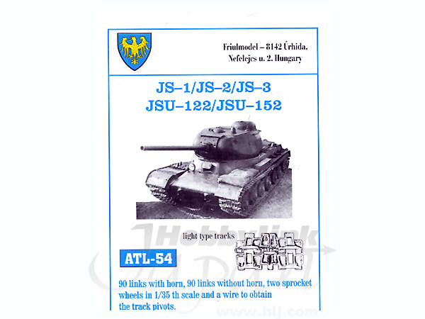 1/35 JS-1/JS-2/JS-3/JSU-122/JSU-152用 履帯