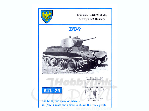 1/35 BT-7 軽戦車用 金属製可動履帯