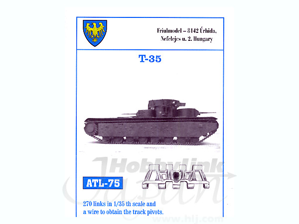 1/35 T-35 多砲塔戦車用 金属製可動履帯