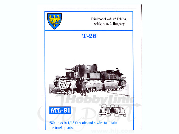 1/35 T-28 多砲塔戦車用 金属製可動履帯