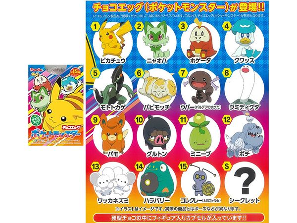 チョコエッグ (ポケットモンスター) 1Box 10pcs | HLJ.co.jp