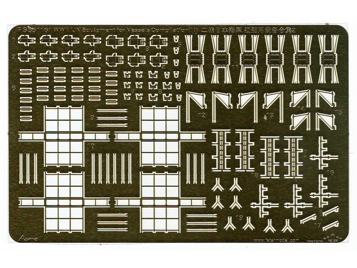 1/350 日本海軍 艦艇用装備セット 2