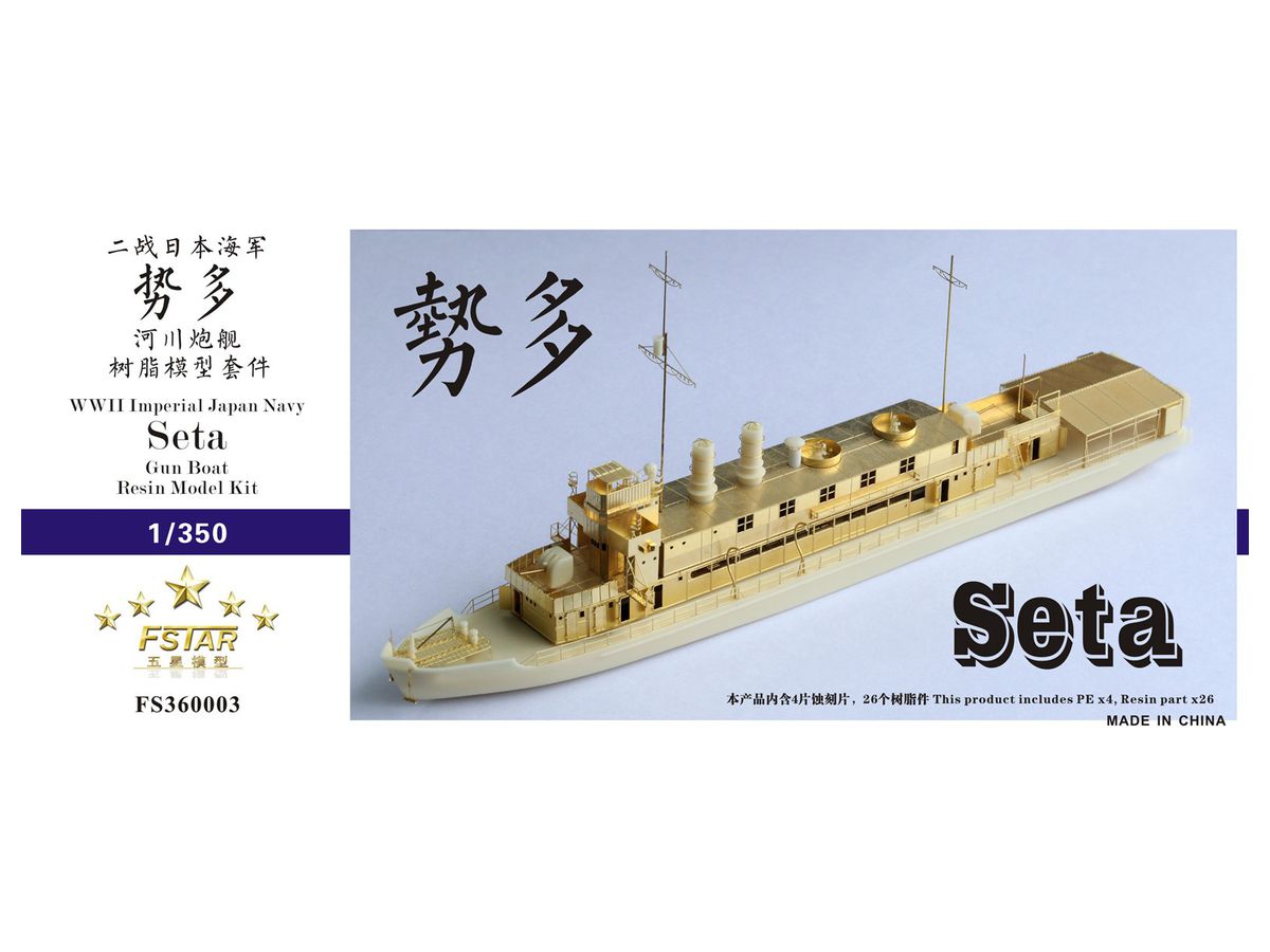 1/350 旧日本海軍航空母艦 加賀(帝国海軍乗組員フィギュア付き) | HLJ.co.jp